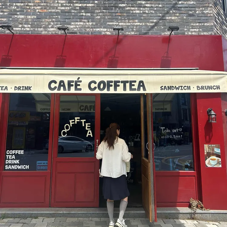 카페 커프티 대표 사진