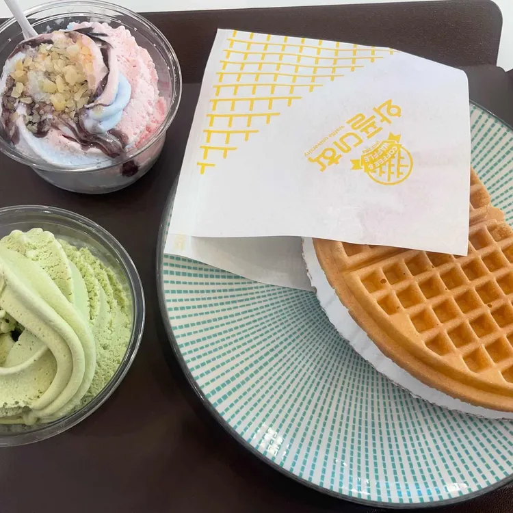 와플대학 대표 사진