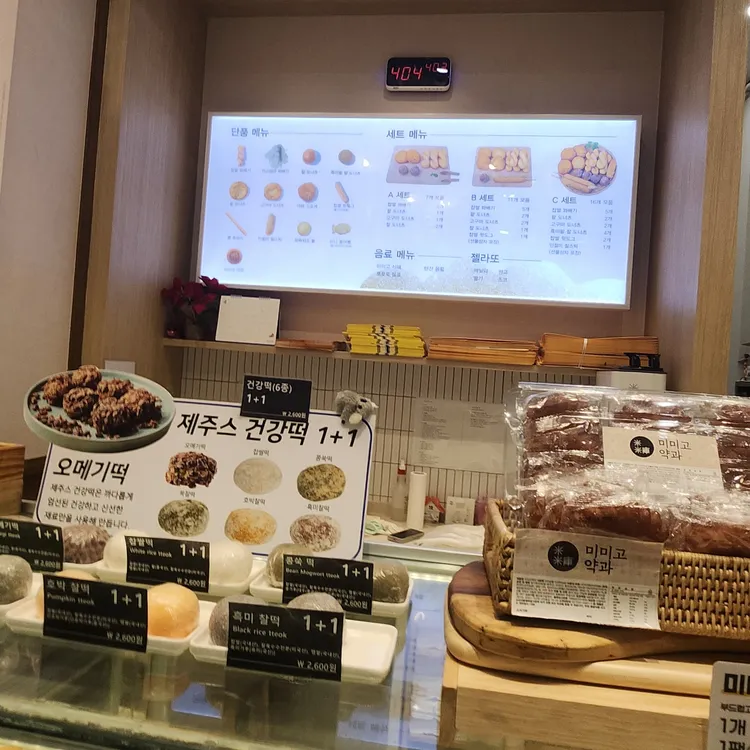 미미고찹쌀꽈배기 대표 사진