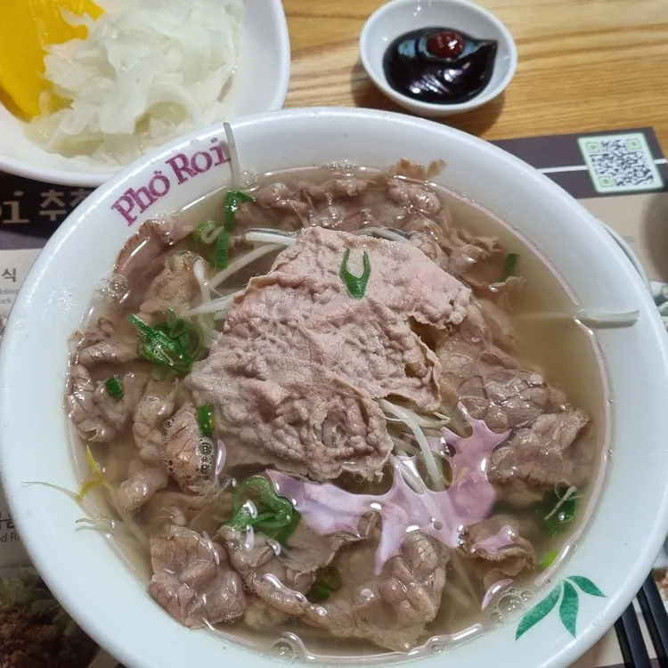 포로이 대표 사진