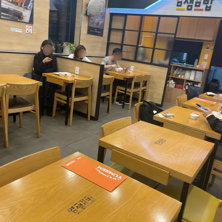 얌샘김밥 대표 사진