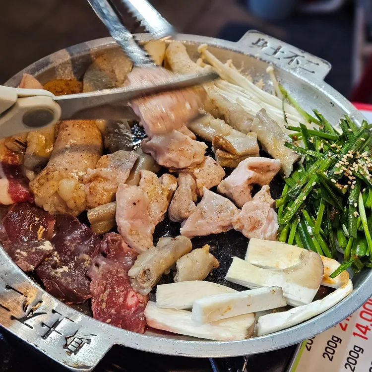 강남소곱창 대표 사진