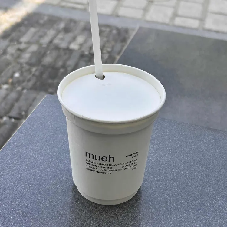 무에 대표 사진