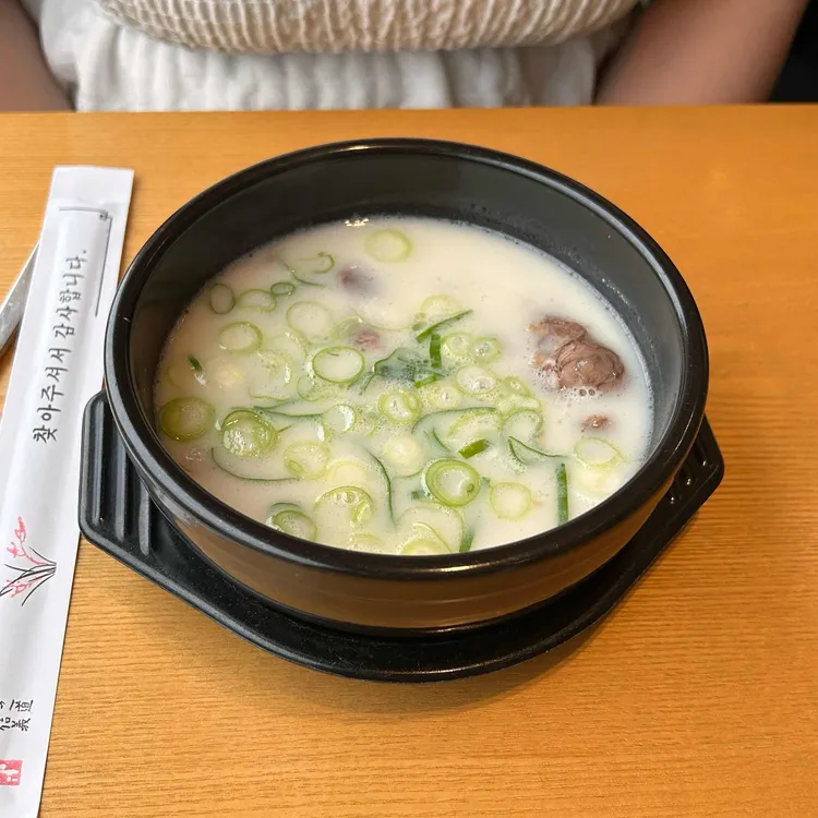 꼬뜨 대표 사진