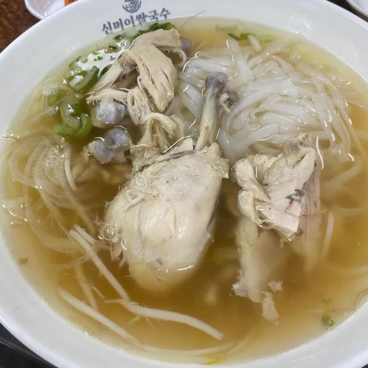 신머이 대표 사진