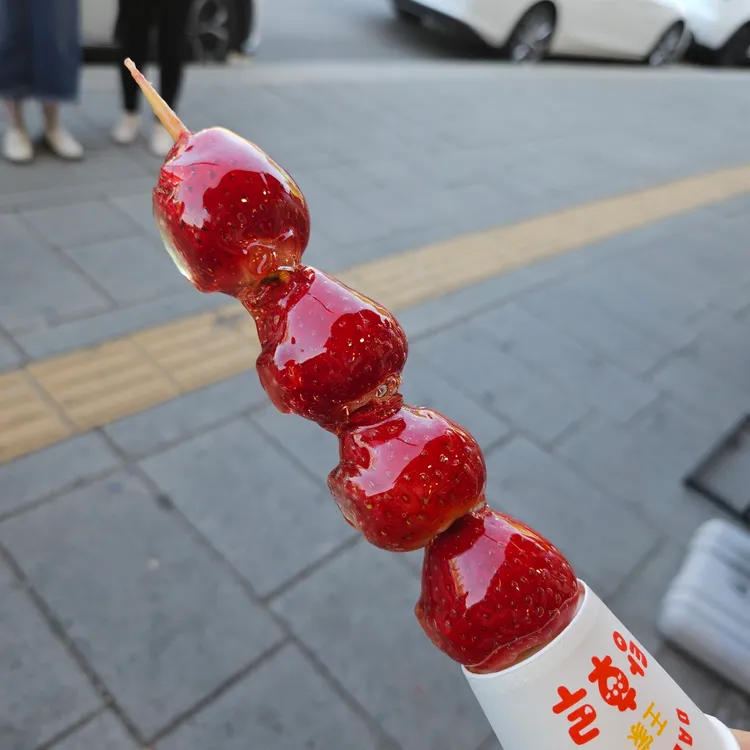 달콤왕가탕후루 대표 사진