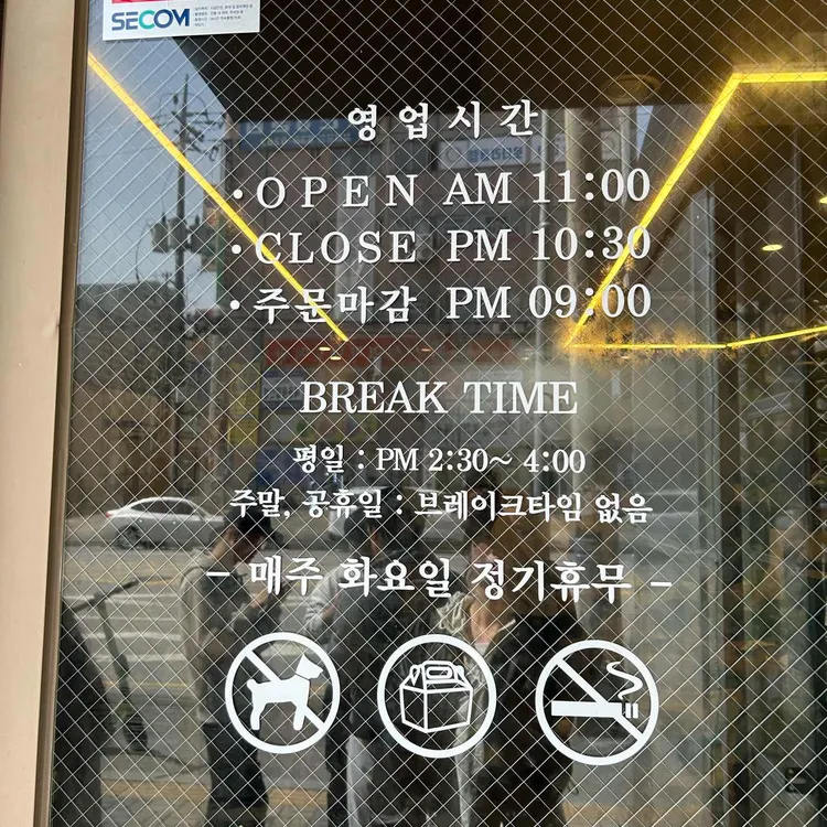 육개월 2관 대표 사진