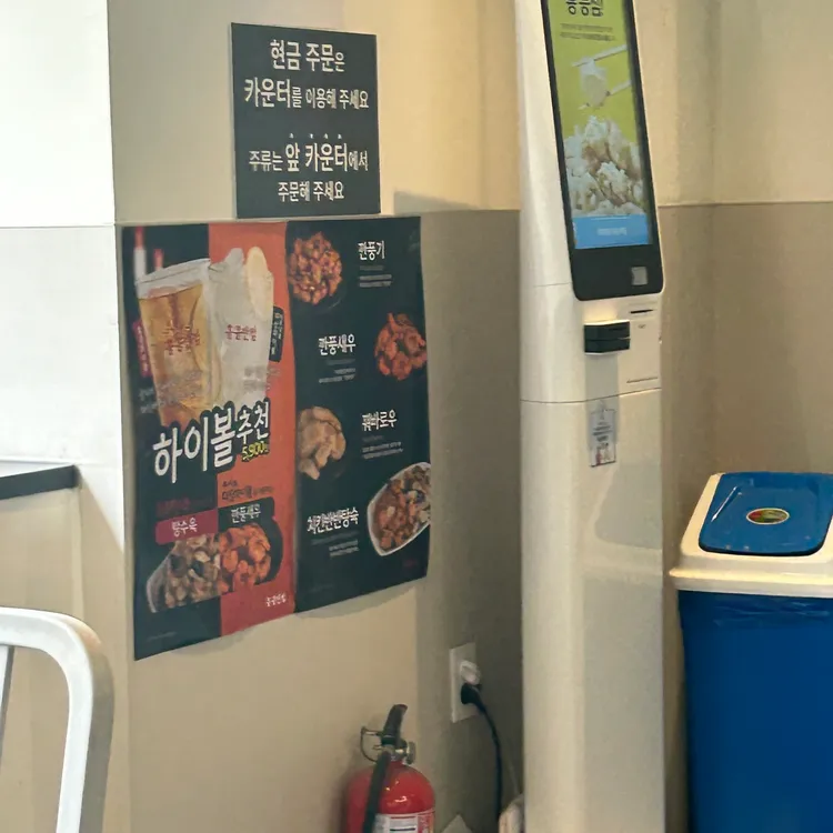 홍콩반점0410 대표 사진