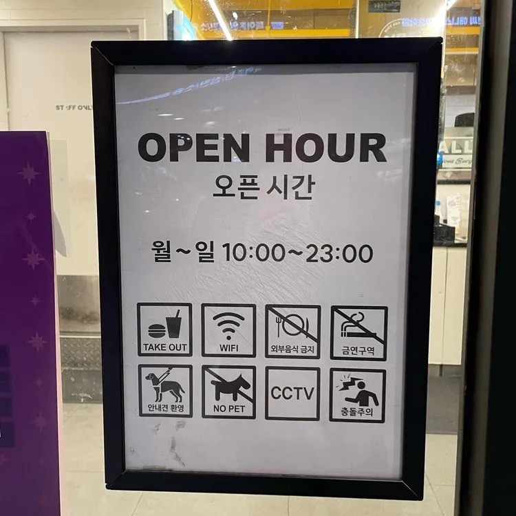 노브랜드버거 대표 사진