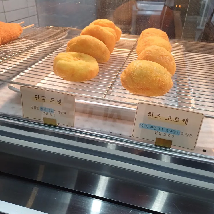 꽈배기마법사 대표 사진