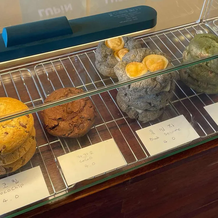 루핀 대표 사진