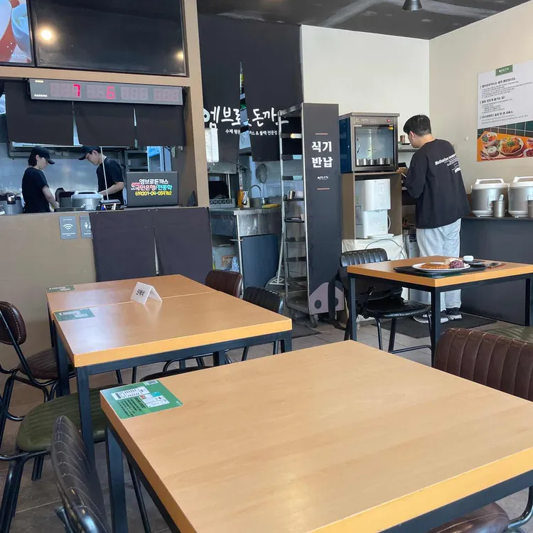 엠브로돈까스 대표 사진