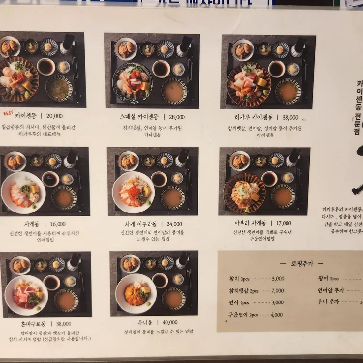 마루심 대표 사진