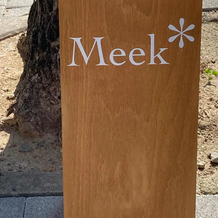 미크커피 대표 사진