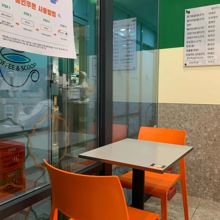 샐러디 대표 사진