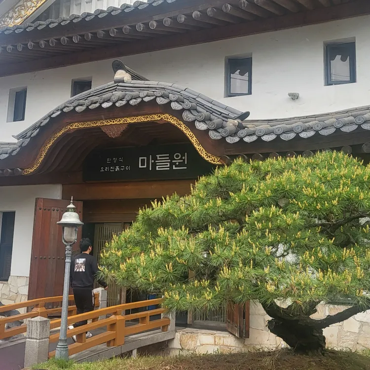 마들원 대표 사진
