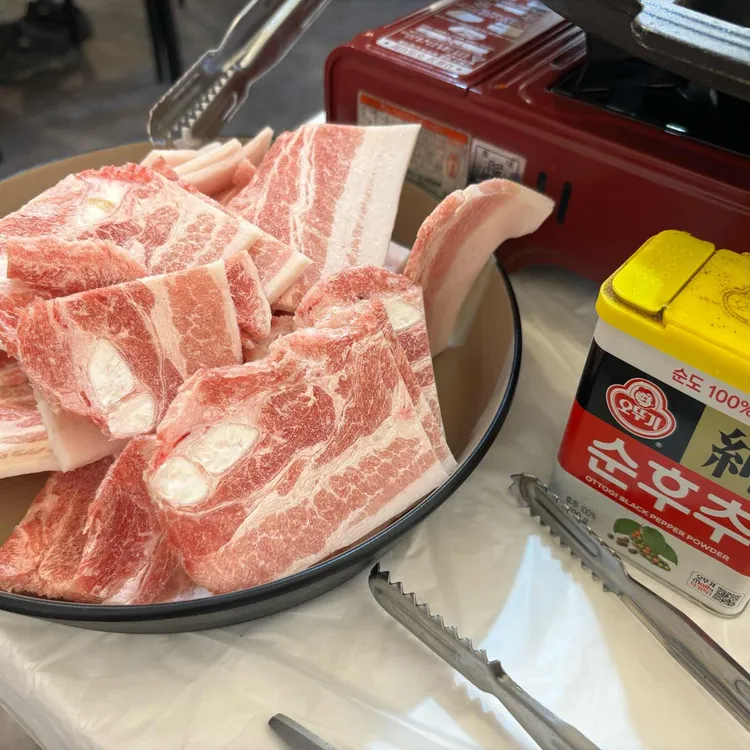 광삼이네 대표 사진
