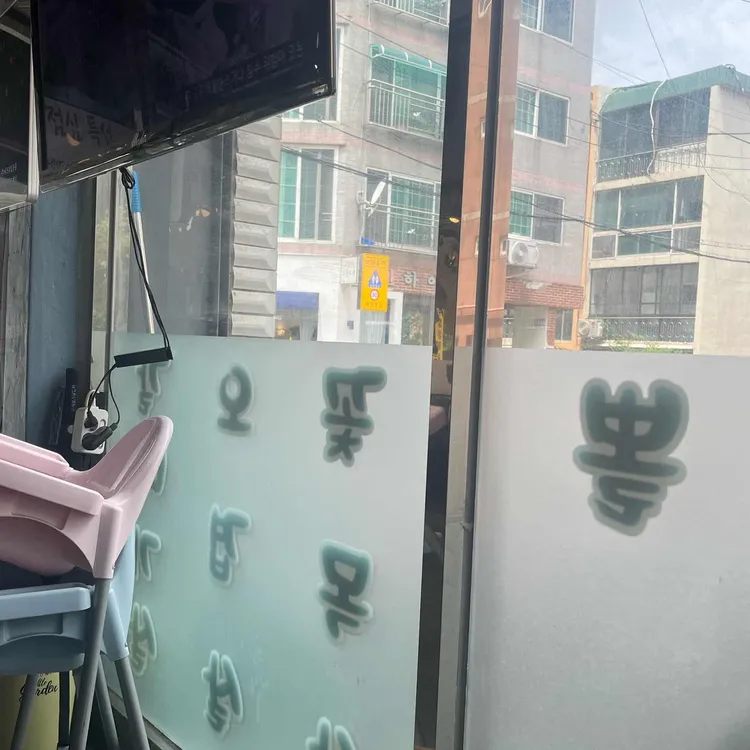 유안탐돈 대표 사진