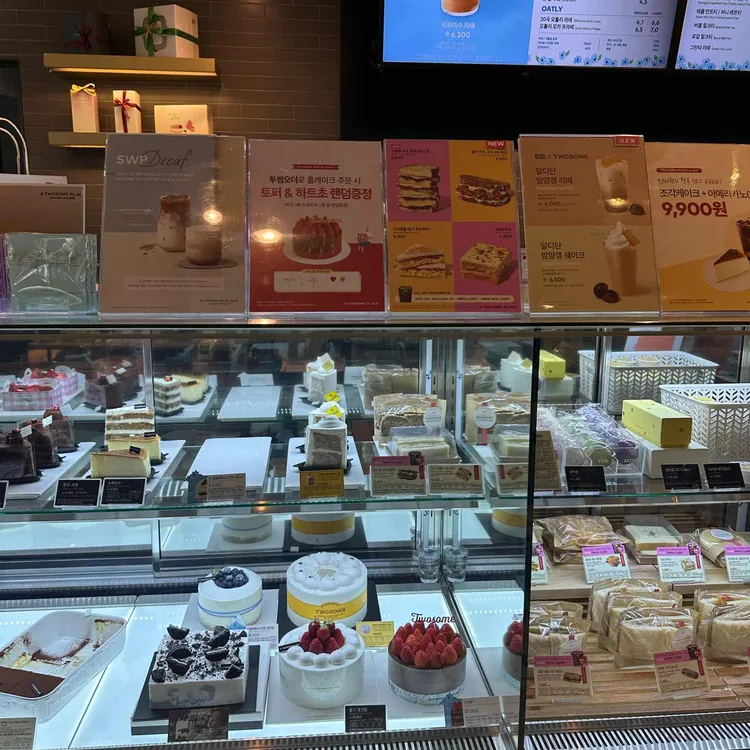 투썸플레이스 대표 사진