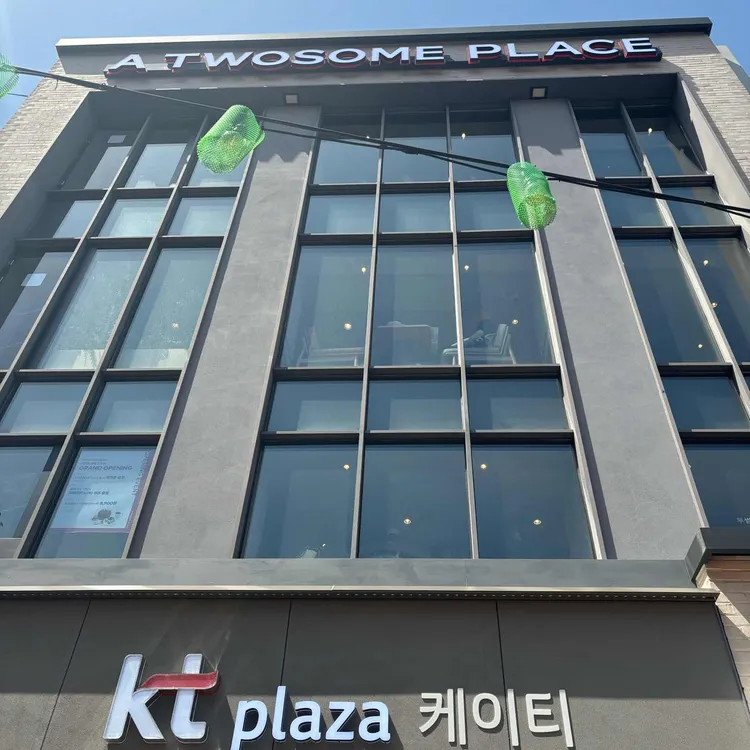 투썸플레이스 대표 사진