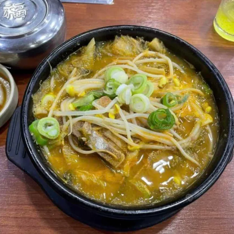 등뼈 대표 사진