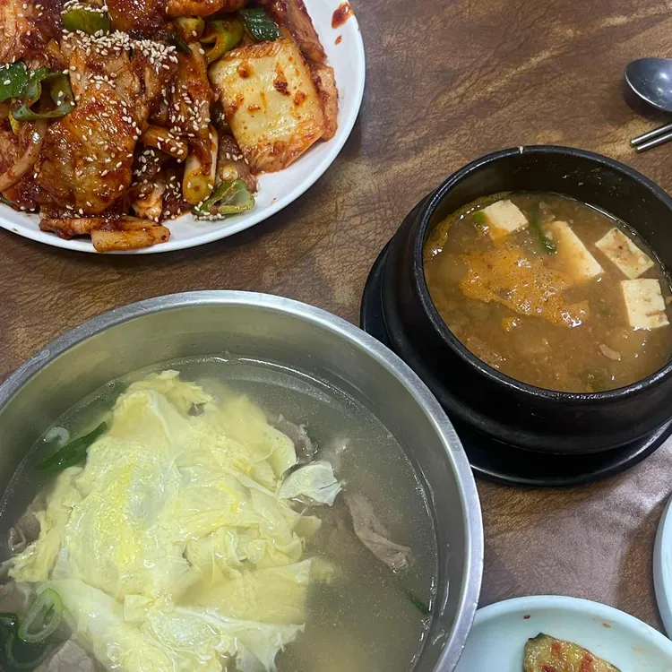 우성식당 대표 사진