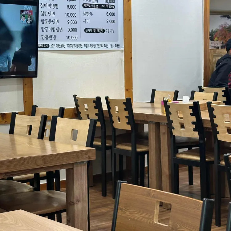 모란면옥 대표 사진