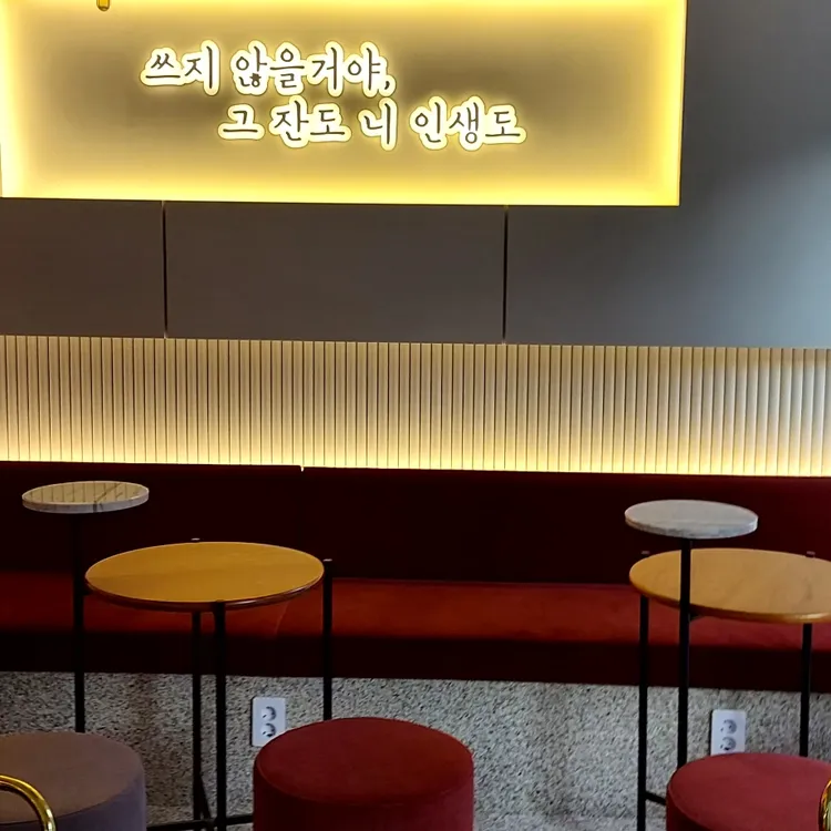 감성커피 대표 사진