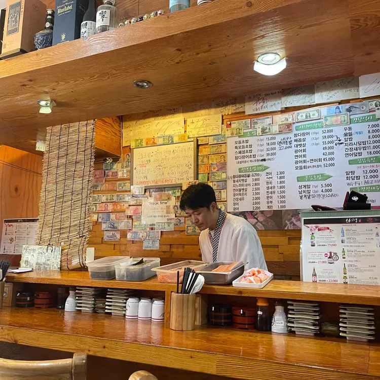 스시경 대표 사진