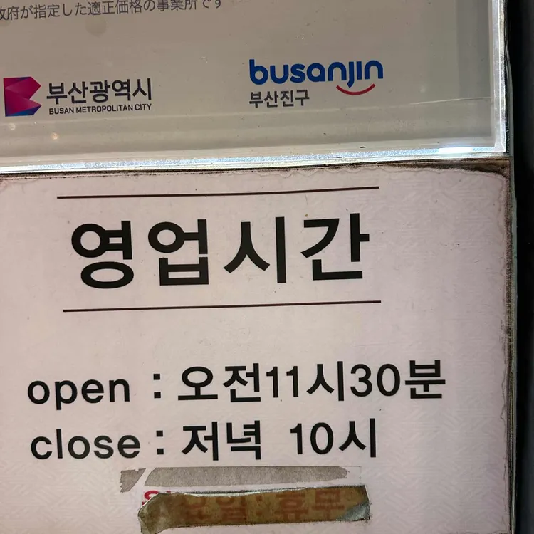 삼삼오오 찜이랑보쌈 대표 사진