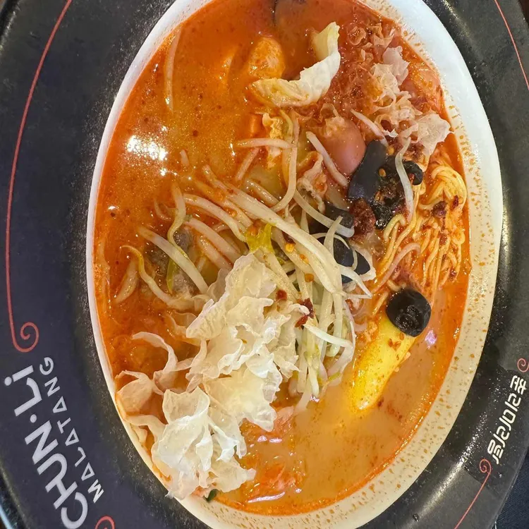 춘리마라탕 대표 사진