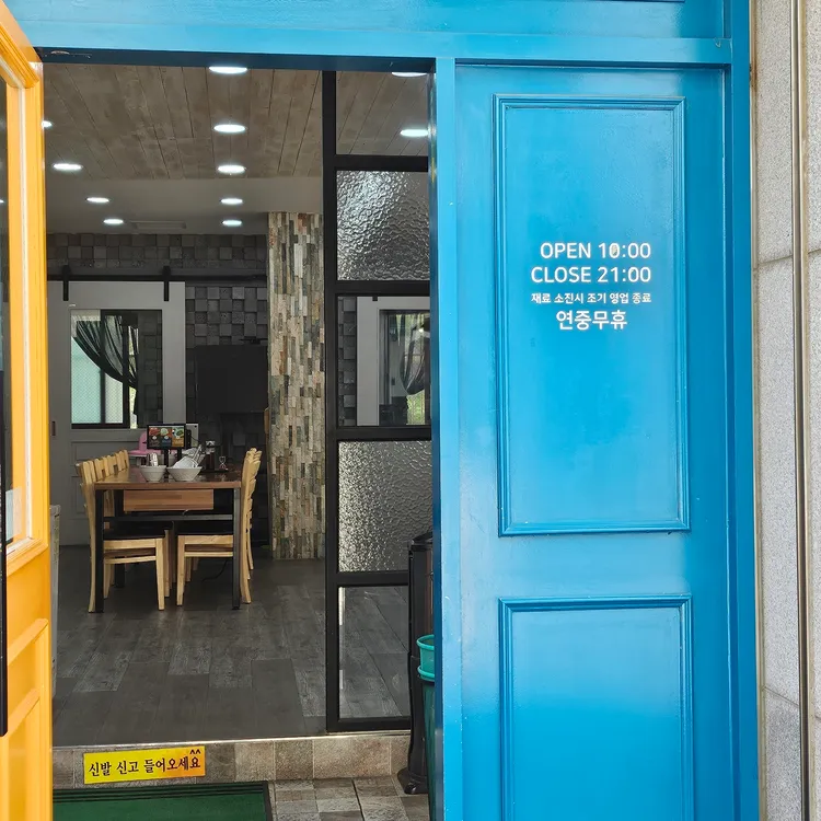 퐁당퐁당 대표 사진
