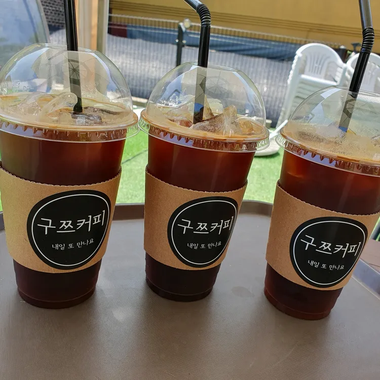 구쯔커피 대표 사진