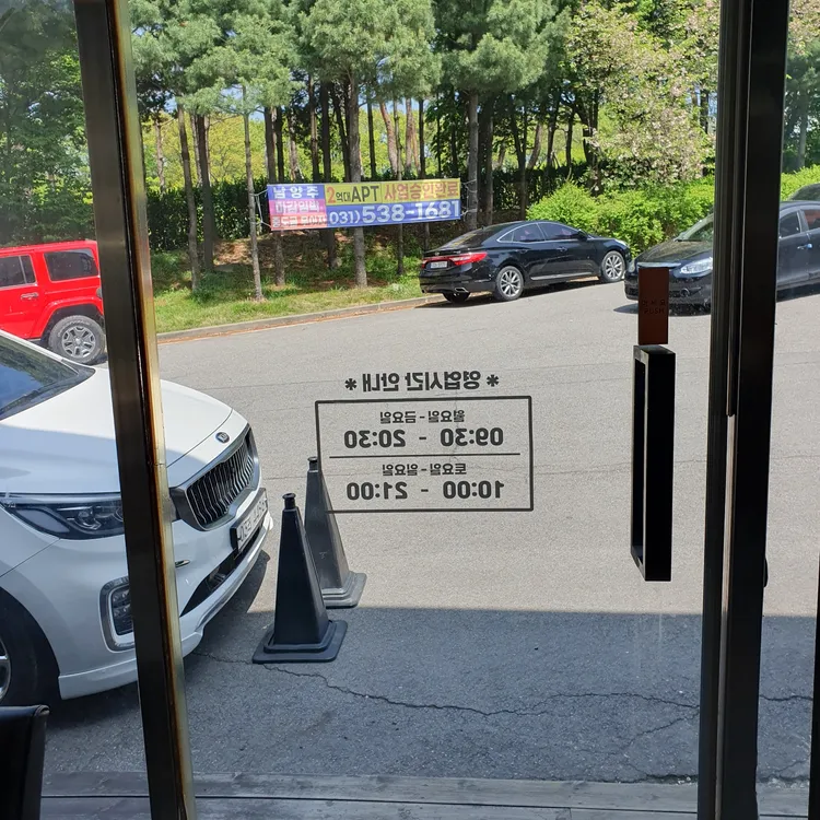 구쯔커피 대표 사진