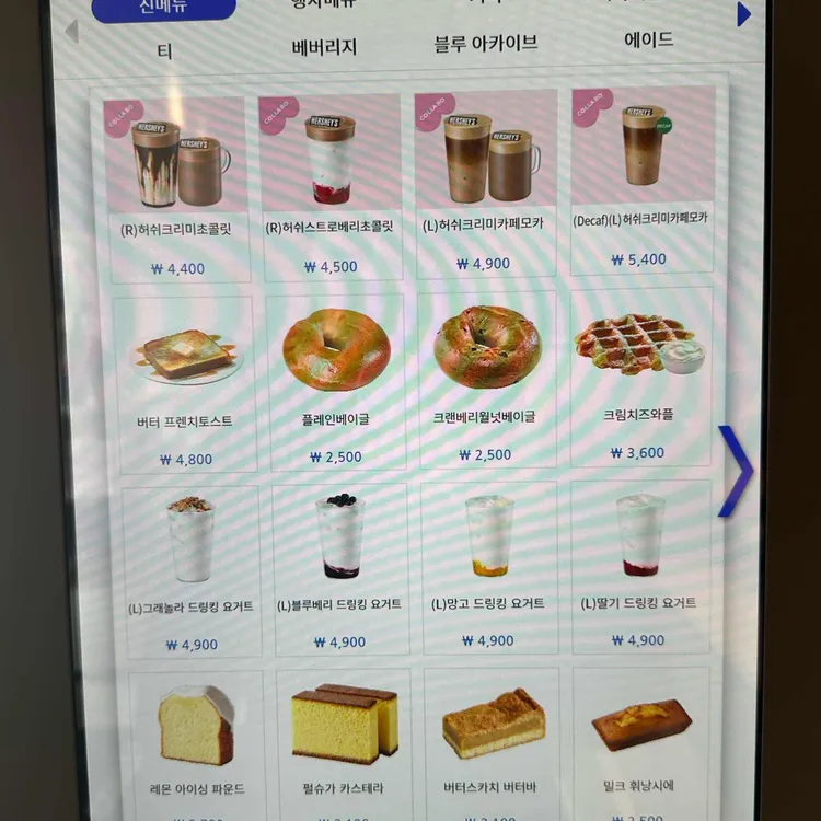 이디야 대표 사진