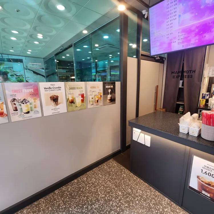 매머드커피 사진 1