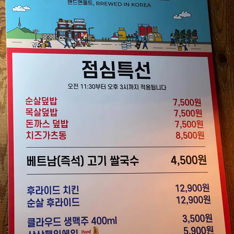 서기맥주 대표 사진