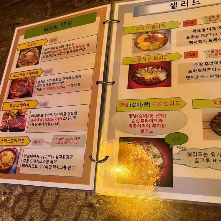 서기맥주 대표 사진