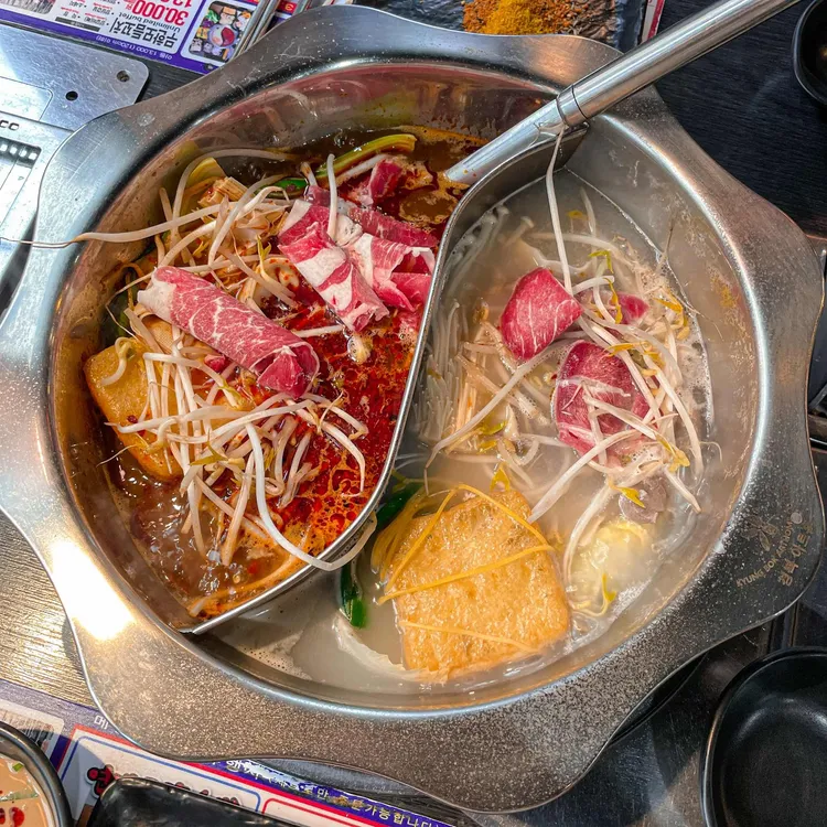 무한숯불양꼬치 대표 사진