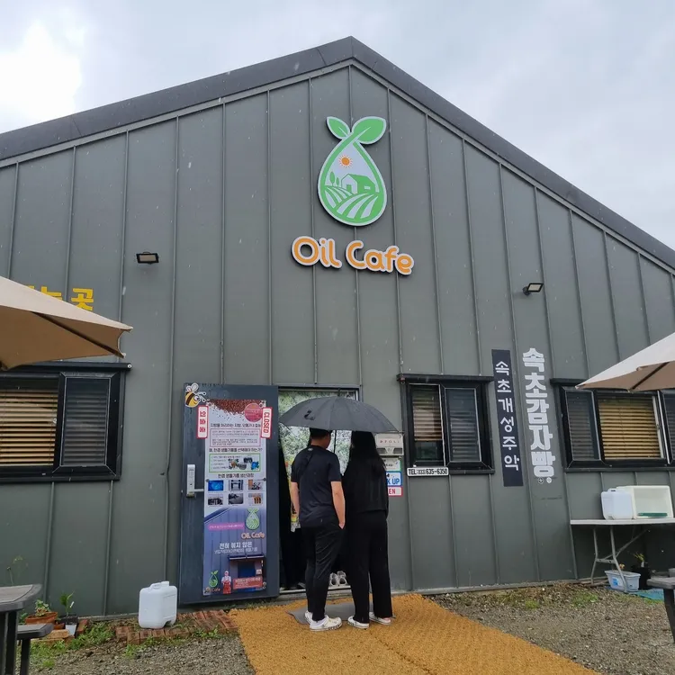 속초감자빵 대표 사진