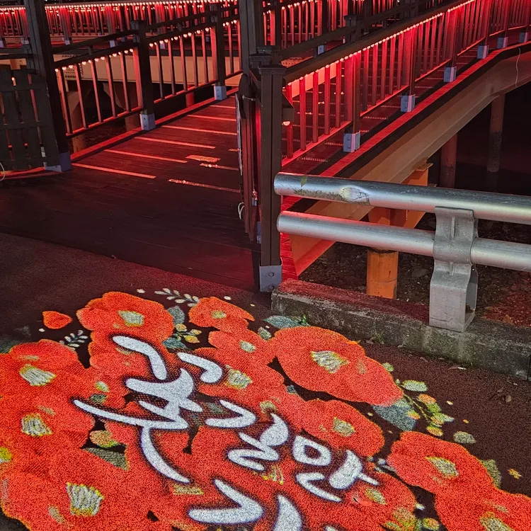 동동치킨 대표 사진