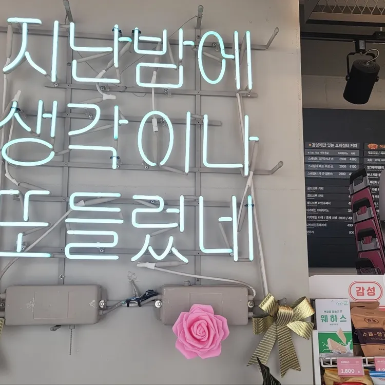 감성커피 대표 사진