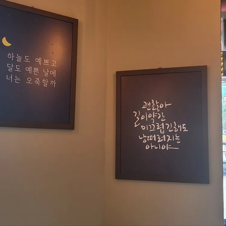 감성커피 대표 사진
