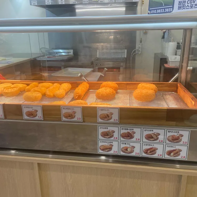 교동도나스 대표 사진