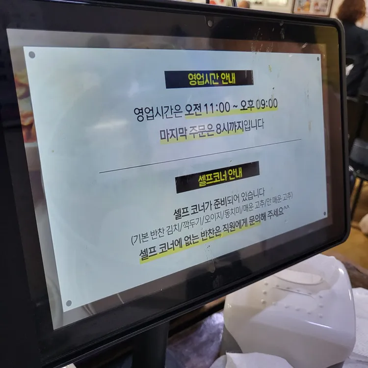 원조옛날감자탕 대표 사진