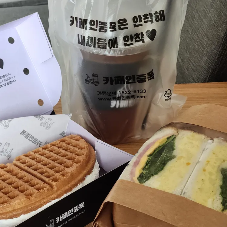 카페인중독 대표 사진