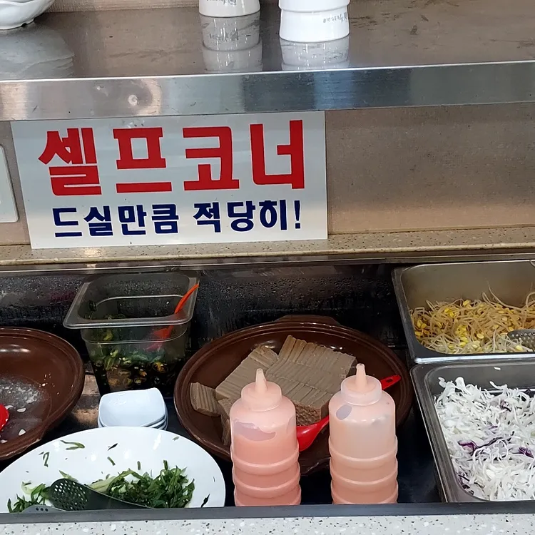 황금코다리 군산사정점 - 군산 코다리, 코다리조림 맛집 | 다이닝코드, 빅데이터 맛집검색
