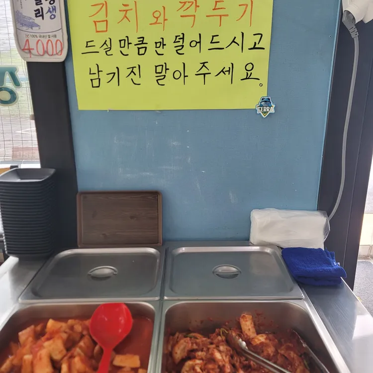 풍미진해장국 본점 대표 사진