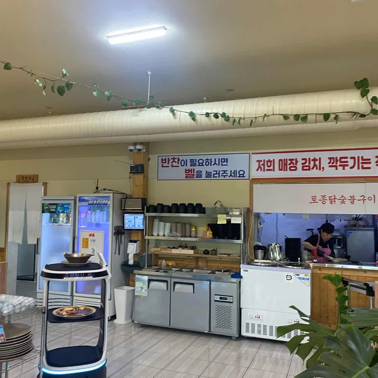계륵 대표 사진