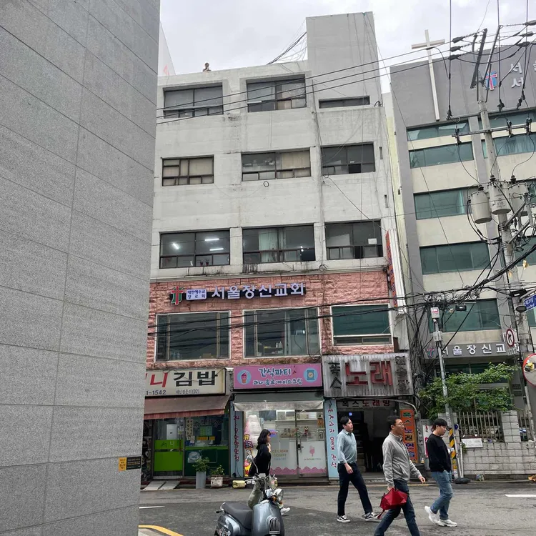 써니김밥 대표 사진